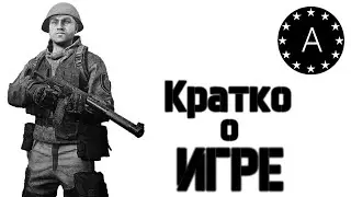 Г**НО Ростелеком Игра Пионер PIONER