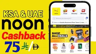 noon Cashback Coupon KSA & UAE Save Up to 75 SAR /D | noon Cashback Coupon Code