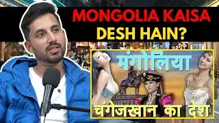 Mongolia Kaisa Desh Hain? || Best Of Real Talk
