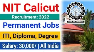 NIT Technician Recruitment 2022| NIT New Jobs Vacancy| NIT Junior Engineer/Technician Vacancy|
