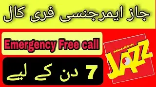 jazz emergency Free call | jazz free sms jazz free jazz free internet mbs | jazz free missed call