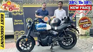 New GST Price Royal Enfield Hunter 350 Top Model || Hunter 350 New Price After GST Cut