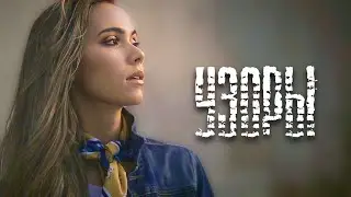 F.N.X. - Узоры [Paul Andi Remix] / Music Video