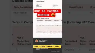 😍SSC GD RESULT 2025|| ssc gdscorecard 2025||#sscgd #ssc#sscexam#ssccgl#motivation #shorts