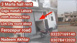 3 Marla hall rent// 3 Marla office rent// 3 Marla warehouse rent// 3 Marla godown rent// hall rent