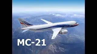 Супер самолет XXI века МС-21 (Як-242) 2016г.