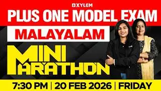Plus One Model Exam Malayalam | Mini Marathon | Xylem Plus One