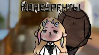 Конкуренты 7 серия. Тока бока сериал