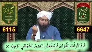 Surah An-nahl| bismillah se pehle kya padhna chahiye hai| Engineering Ali mirza|@History-Of-quran_24