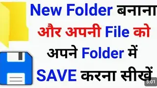How to Create a new folder in windows 11! Folders and file Management 
