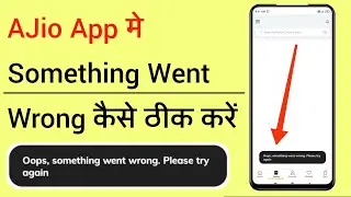 How To Fix AJio Opps Something Went Wrong Please Try Again Problem Solve In Android