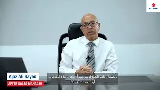 Interview with Mr. Ajaz Ali Sayed, After Sales Manager at Suzuki UAE