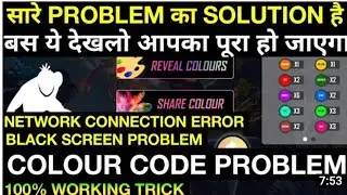 Restore The Colours Event Not Opening | Free fire Holi Event Not Opening | Holi Event Not Open