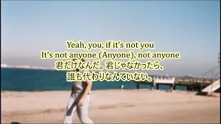 洋楽　和訳 Justin Bieber - Anyone