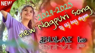 Bulai La __\_/__ #new training song nagpuri \_/ {2024-2025} @yt_shyam_vlg