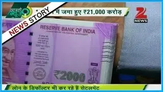 Govt's new declaration to ease the problems of common people after demonetization