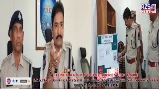 FILM NAGAR POLICE ARRESTED FAKE IAS/IPS OFFICER/SZD ID CARDS ETC/CH.SRINIVAS DCP WEST ZONE SPEECH