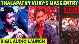 Thalapathy Vijay Verithanam Entry in Bigil Audio Launch | Atlee | Nayanthara | A R Rahman