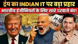 Donald Trump Slams Indian IT, announced H-1B visa fee | The Chanakya Dialogues Major Gaurav Arya |