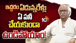 We both stayed without doing anything for seven and a half years! | Subhalekha Sudhakar Interview...