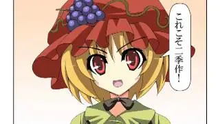 【Touhou hand-drawn】Cardboard Minoriko vs. Spring (English subs)