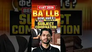 Best Subject Combination for BA LLB 🤔🔥 CUET UG 2026 Preparation 🎯💯 #cuet #cuet2026 #ballb
