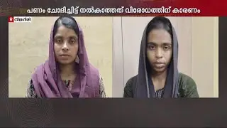 മാലയ്ക്കായി നിഷ്ഠൂര കൊലപാതകം, വയോധികയെ കൊലപ്പെടുത്തി മരുമകളും സഹോദരിയും | Nilagiri Murder