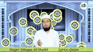 Beautiful English Naat I wish to reach Madina by Ishaque Ali Shaikh