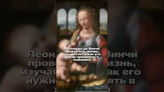 Секрет Да Винчи #arts #кино #artwork #художник #фильмы #искусство #film #artist