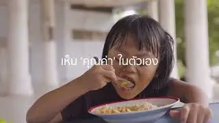 #successmore #scm #ซัคเซสมอร์บีอิ้งค์  #T_090_28787_99