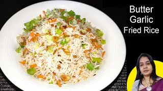 Butter garlic fried rice | Easy garlic fried rice | PERFECT GARLIC BUTTER FRIED RICE - GARLIC FRIED