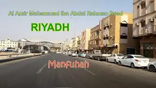 Al Amir Muhammad Ibn Abdul Rahman Road Riyadh | roadoroad