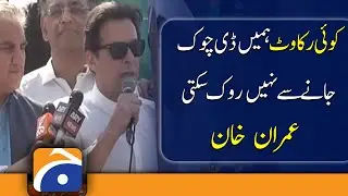&lsquo;Azadi March&rsquo; live updates: After hours-long political drama, govt, PTI strike an agreement