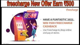 freecharge new offer 2021 | freecharge cashback offer
