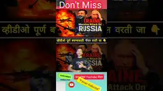 युक्रेनचा रशियावर ड्रोन हल्ला: युद्धाचा थरारक खुलासा! पाहून थक्क व्हाल! | Pavan Kakuste