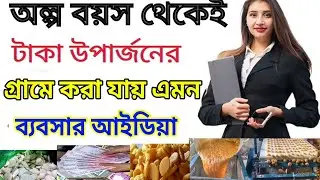Batasa Making Machine || Batasa Making Bussiness |Batasa Machine wholesaler #smallbussiness