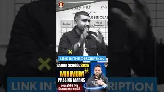 Sainik School Me Kitne Marks Chahiye | Minimum Passing Marks | AISSEE 2026 Qualifying Marks