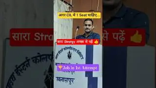 1 Seat Confirm 🥳🥳__ CIL Job in 1st Attempt__Conguratulations🎉🎉
