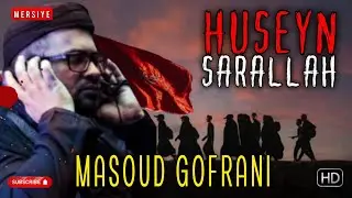 Masoud Gofrani - H&uuml;seyn Sarallah | Mərsiyə |