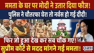 What happened in Delhi that increased Chief Minister Mamata Banerjee's concerns ?
