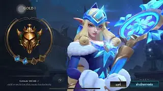 Gold I Soraka adventure
