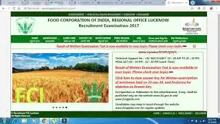 UP FCI Watchman 2018 Written Examination Result declare