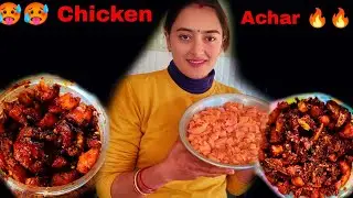 😋 SPICY 🥵 CHICKEN ACHAR 🔥