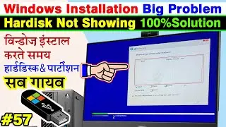 Hard Disk / Partition Not Showing During Windows Installation? 100% Fix Step-by-Step