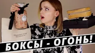 ВЫ ТОЧНО ЗАХОТИТЕ ЭТИ БЬЮТИ БОКСЫ! Новая Krygina Box, Spirit Rituals Box и Windsor&rsquo;s Soap!
