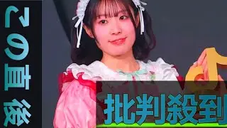 人気女性声優　熟考の末&ldquo;渦中&rdquo;の香港でファンミーティング実施「本当にお伺いして良いものか&hellip;」