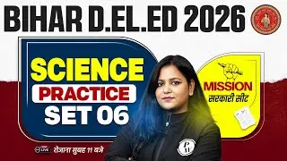 Bihar Deled Science Classes 2026 | Bihar Deled Science Practice Set-06 | Science By Himani Mam