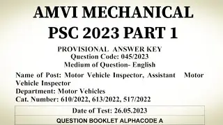 assistant motor vehicle inspector exam question paper 2023 |AMVI exam Kerala PSC 2023 |ANSWER KEY