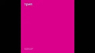 vladimir dubyshkin - i decided to fly - TRP023