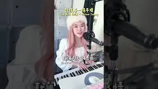 那些年我們聽錯的歌詞EP09 | Misheard Lyrics EP09